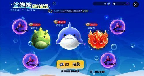 球球大作战经典皮肤复刻展示图