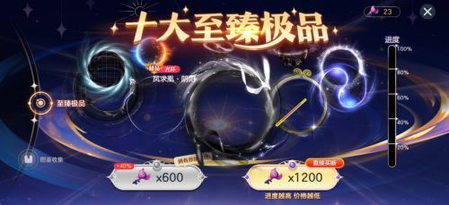 球球大作战十大稀世皮肤焕新展示