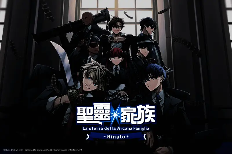 《圣灵家族 Rinato》菲丽琪塔与多位角色的立绘画面