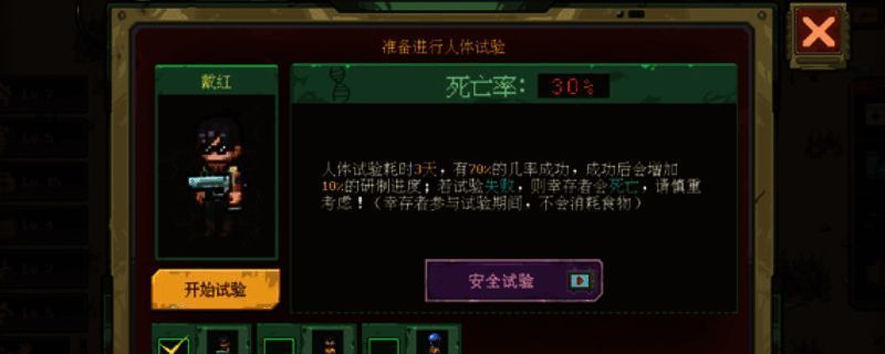 游戏主界面展示，背景为废墟与黑夜交织的末日场景