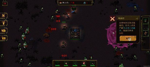 玩家与特殊能力丧尸交战的战斗画面