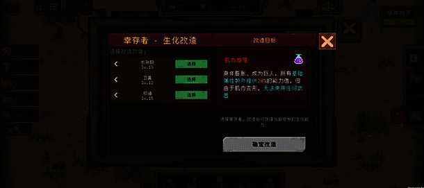 不同职业在战斗中的表现对比图