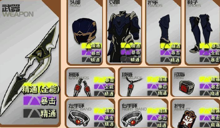 装备精炼界面展示材料消耗与成功率提示，界面下方有详细说明文字