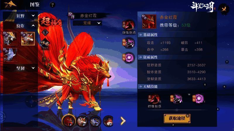 活动页面展示开服初期可获得的各种稀有道具和资源奖励列表