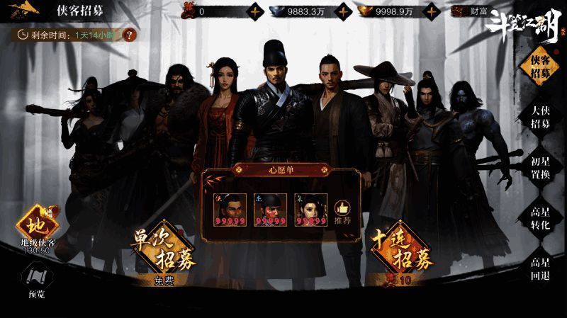 战斗场景截图呈现多种PVP/PVE玩法如单挑擂台、团队副本等激烈对抗画面