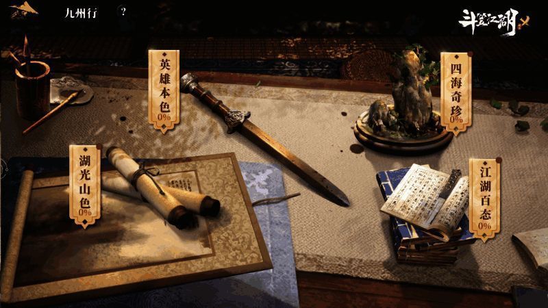 风景优美地图截图显示玩家正在游览古代城市街道并参与拍照互动活动