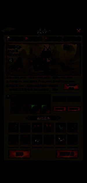 麒麟与应龙立绘展示，背景为技能特效动画