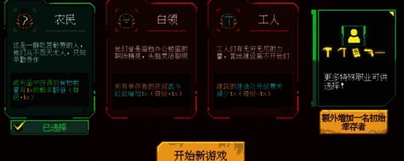 游戏中角色在废墟中探索的场景，昏暗天空下布满破损建筑，营造出紧张压抑的氛围