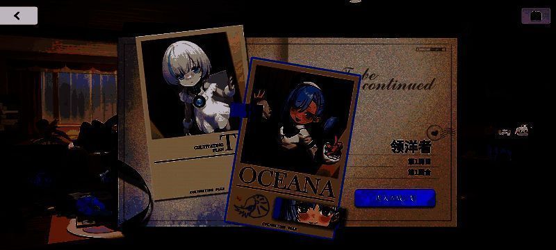 领洋者角色立绘展示，身穿节日装扮，表情略带俏皮