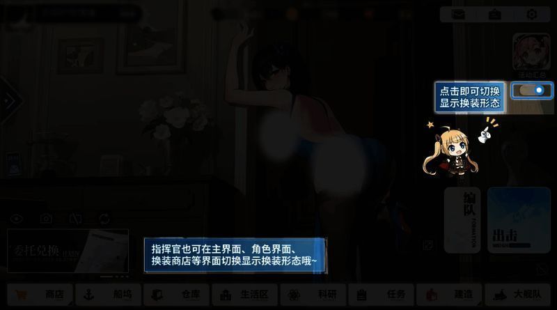 角色语音播放界面示意图，展示语音条与角色表情变化