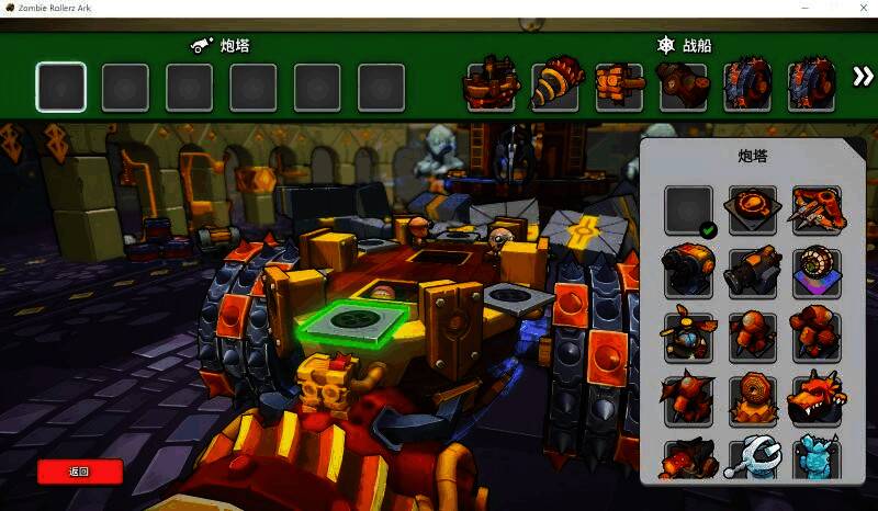 游戏试玩截图，显示炮塔装备界面与实时战斗场景