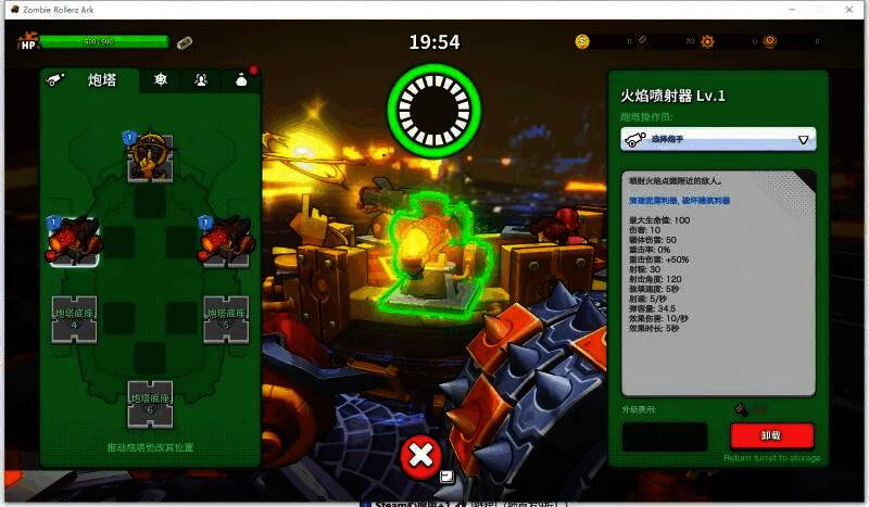 炮塔升级界面展示，详细列出各项参数变化及新增机制说明