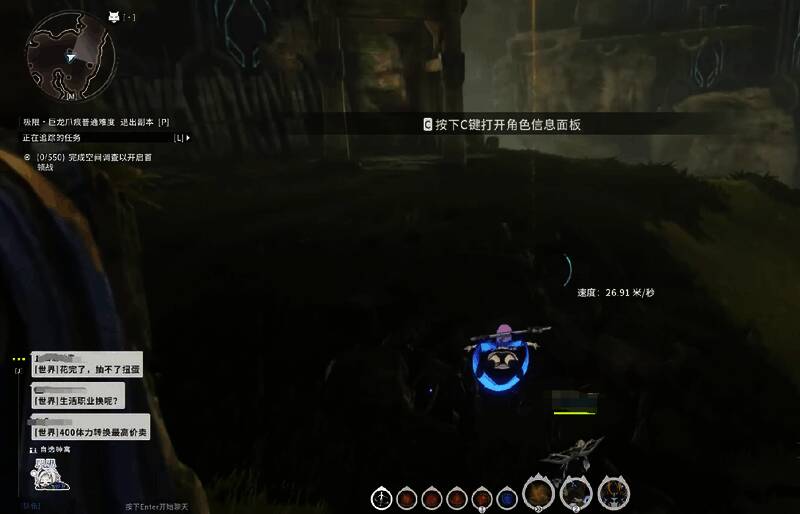 星痕共鸣多人组队挑战BOSS激烈战斗画面