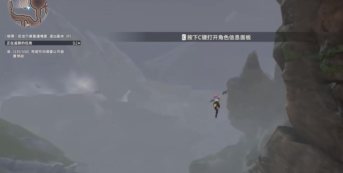 星痕共鸣角色使用神秘装置释放强力技能瞬间