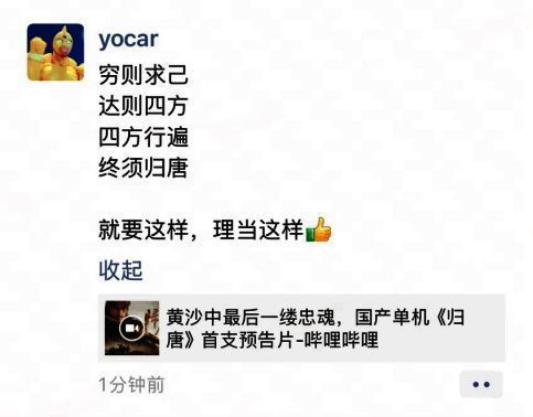 《归唐》游戏画面展示角色手持长剑，背景为古代战场遗迹，风格写实细腻