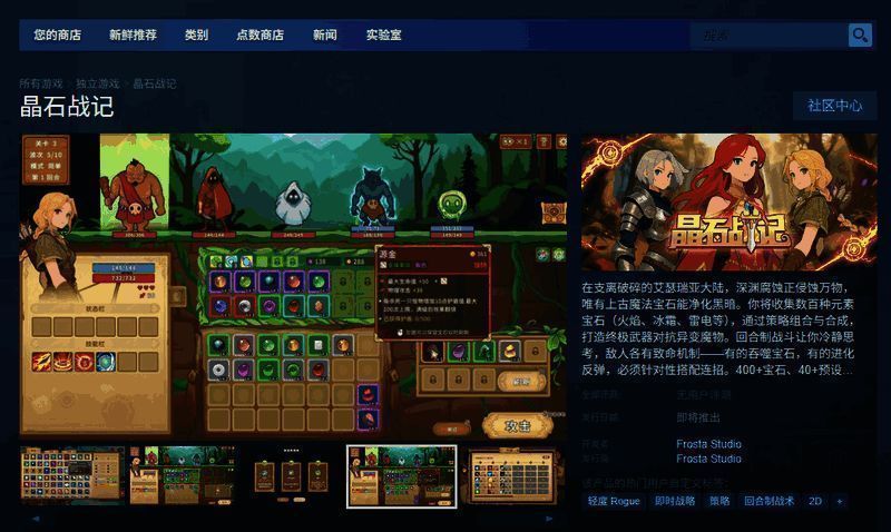 游戏中一场激烈的地牢探索战斗画面，角色与怪物激烈交锋