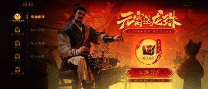 春节限定表情包预览，包含舞狮、放鞭炮等传统元素