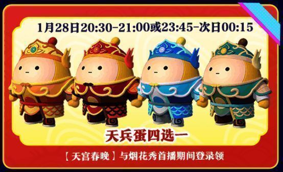 夜空中绽放绚丽烟花，照亮整个舞台区域