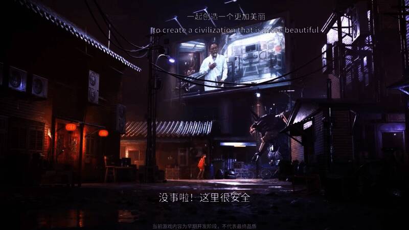 角色站在高处俯瞰一座被遗弃的城市，背景是巨大的太空站残骸悬停在天际线