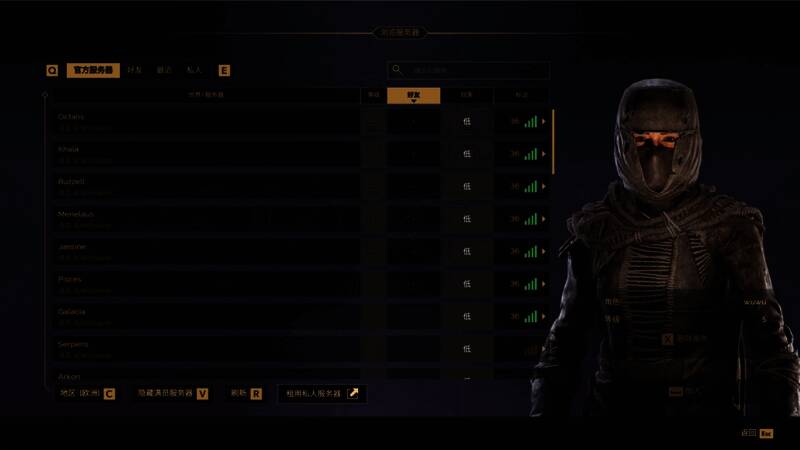 服务器选择界面弹出的网络异常提示窗口