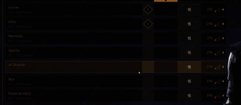 游戏内聊天频道中玩家讨论服务器连接问题的截图