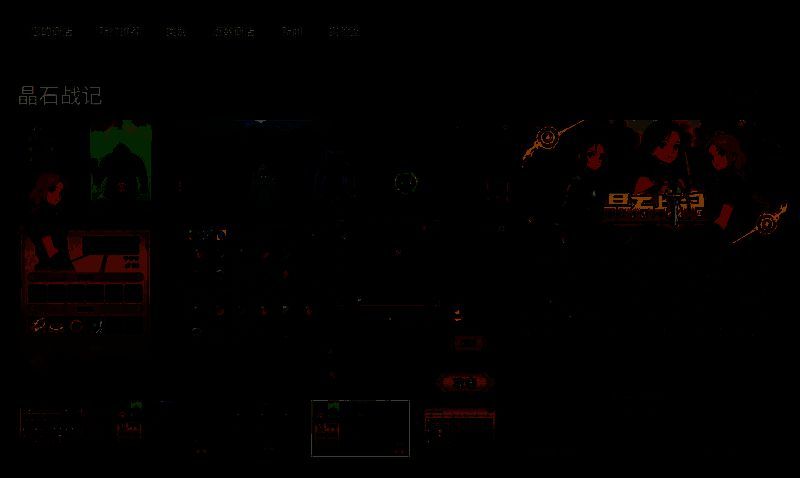 Steam商店页面截图，显示游戏封面及价格信息