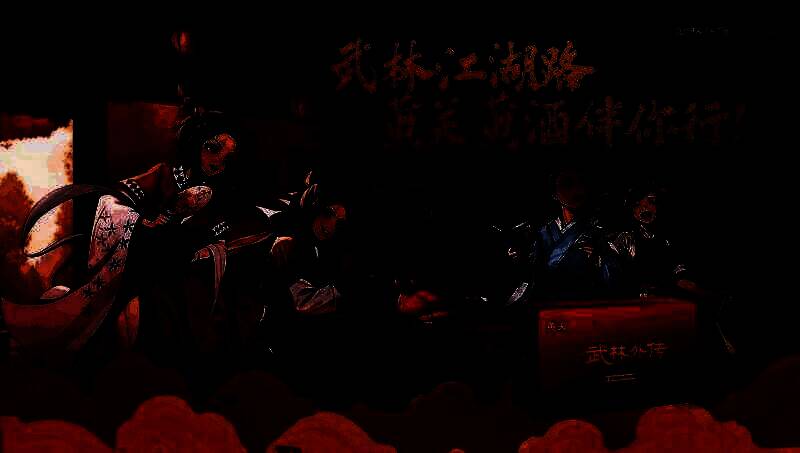 黄关黄酒与《武林外传》手游联名礼盒展示，包装精美，充满节日氛围