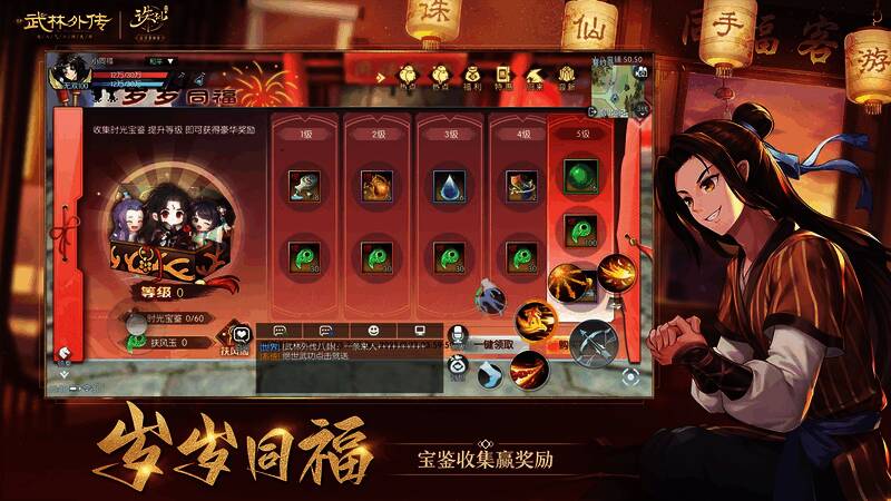 玩家领取庆典任务奖励界面，展示豪华道具与实物奖品