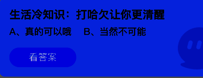 支付宝蚂蚁庄园游戏界面展示，卡通风格的小鸡与庄园场景