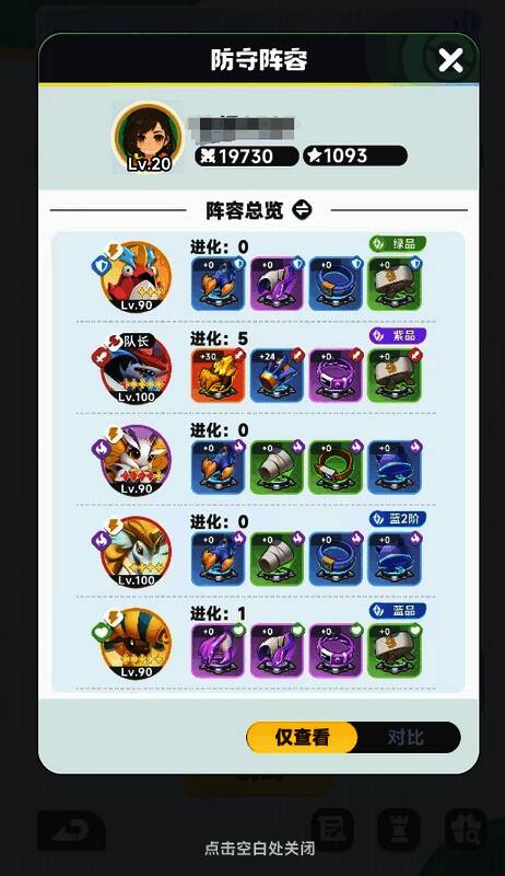 水系宠物与覆海鲨组成协同作战的战斗画面