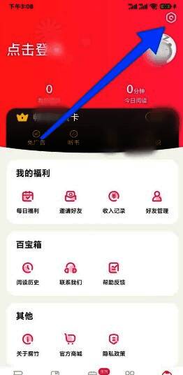 账号管理功能展示图，清晰标注各项操作按钮及说明
