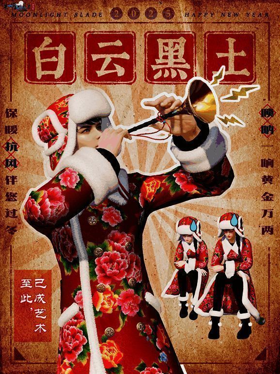 白云黑土时装展示，红色底纹配大花朵图案，整体风格喜庆复古