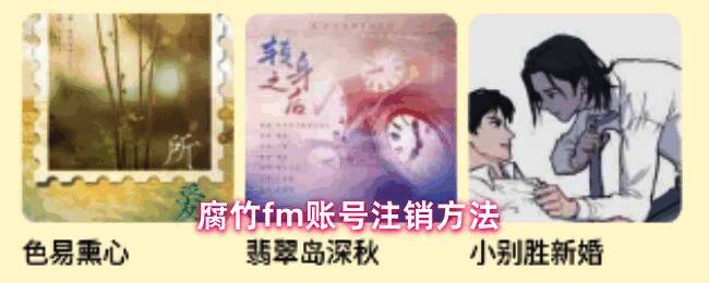 APP首页界面展示，显示推荐广播剧内容及播放控制区域