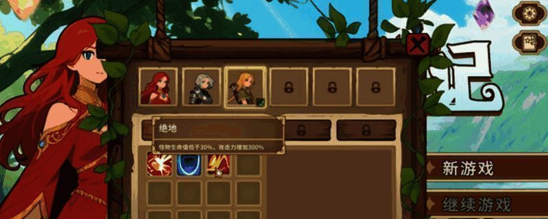 游戏封面展示，主角手持闪耀宝石，背景为神秘大陆