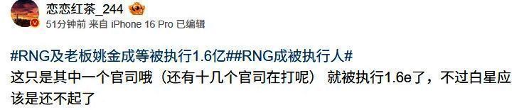 前职业选手Doinb直播画面截图，神情认真回应RNG传闻