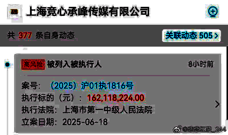 直播弹幕截图，观众热烈讨论RNG未来发展走向