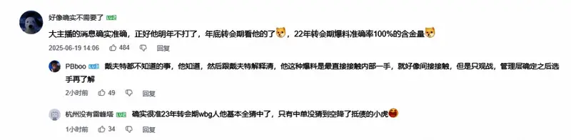 RNG战队历年比赛高光时刻回顾，唤起粉丝集体回忆