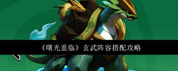 水系宠物技能释放画面，多种元素交织形成绚丽视觉盛宴