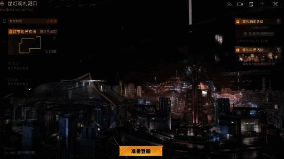 群星之塔战舰表演现场，多艘战舰在空中编队飞行展示