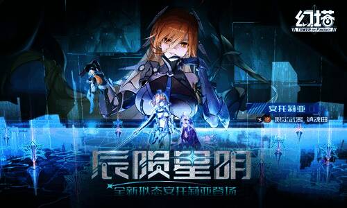 签到界面展示每日奖励，包括抽卡券和墨晶等奖励明细