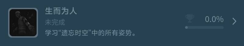 玩家在狂欢花园观看车厢内表演的画面