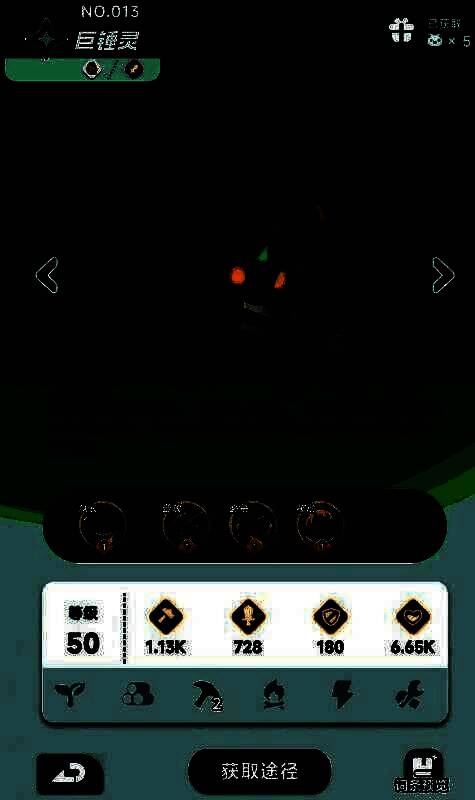 曙光重临岩系阵容中期搭配图解，橙色宠物占据主导位置