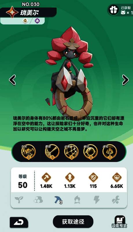 曙光重临岩系阵容后期搭配展示，红宠与橙宠协同作战