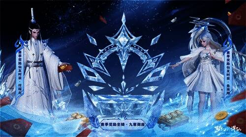 限定福利展示图，包含坐骑、时装、称号等多种奖励图标