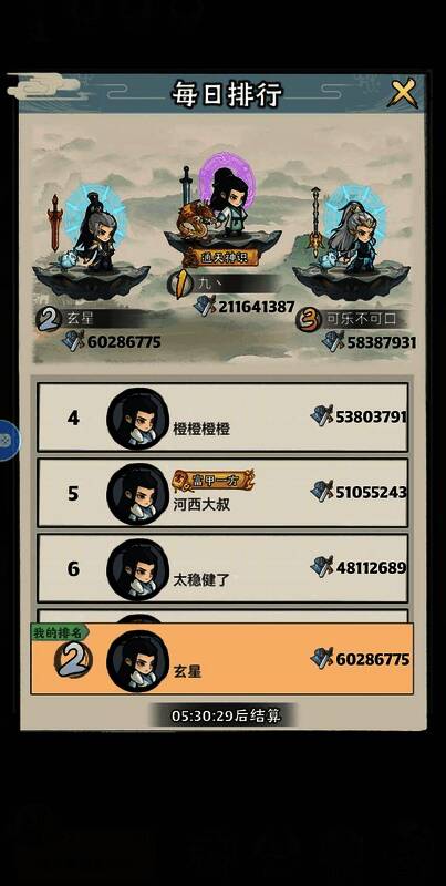 狮子一击流派展示，金色雄狮怒吼，技能特效炫目