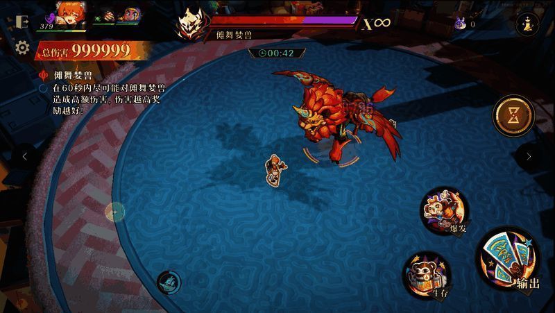 玩家组队对抗巨型怪物的战斗画面