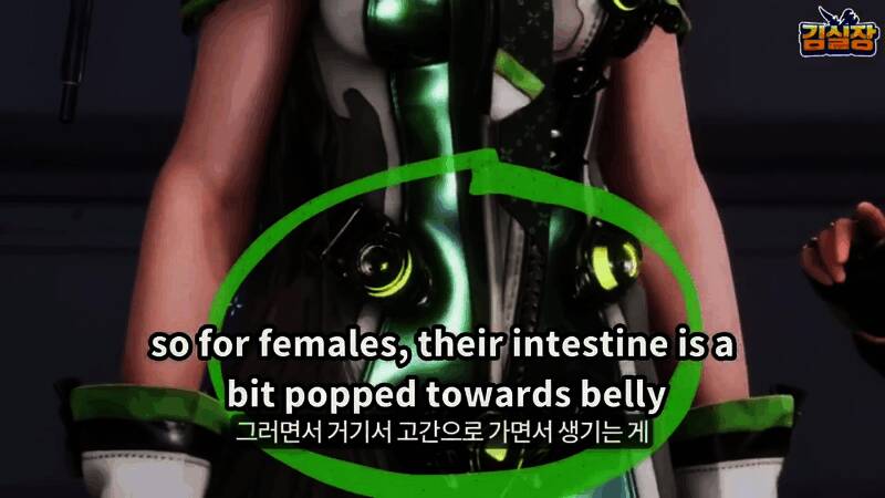 镜头切换至游戏中角色臀部建模展示