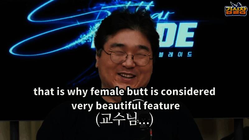 主播模仿金亨泰动作引发全场笑声