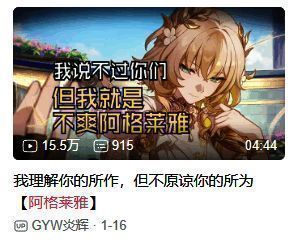 阿格莱雅在审讯室中冷冷注视主角团，气氛紧张压抑