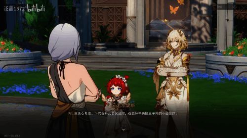 阿格莱雅站在高塔上俯瞰城市，眼神中透出孤独与决绝